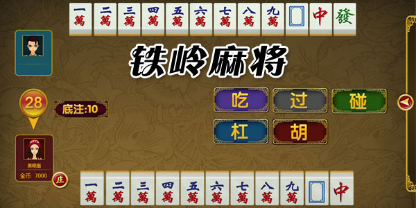 桐生一马_桐生一马_桐生一马