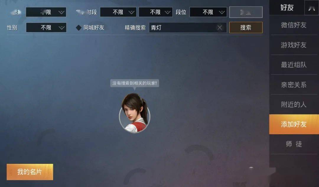 游戏手机二手排行榜_ea游戏手机游戏_游戏手机e5材质