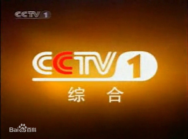 央视频会员：独家精彩，畅享高清，全球动态尽在你手