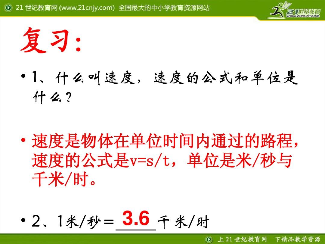 速通_通义千问_速通