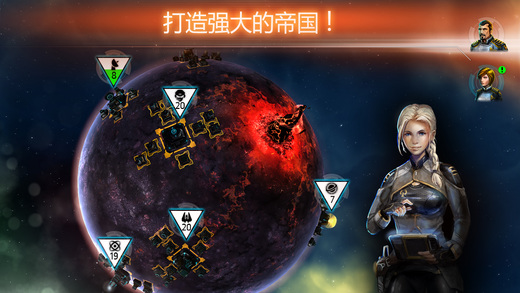 攻占星球的手机单机游戏_一款星球攻占的游戏_一个单机的星球游戏