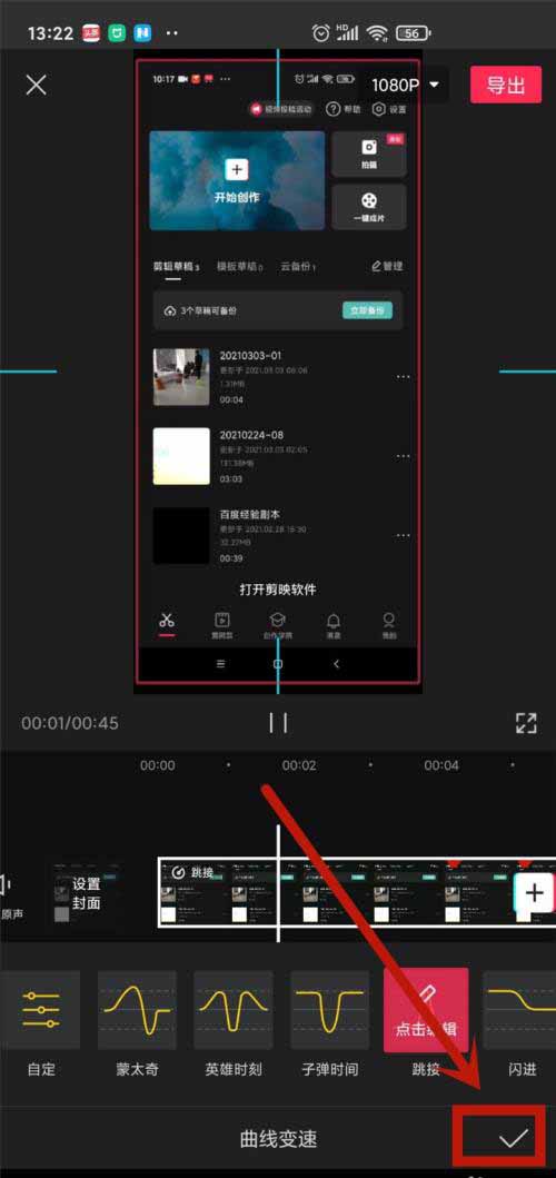 电视剧剪辑的视频_视频剪辑电视剧资源存在哪里_电视剧里的视频如何剪辑出来