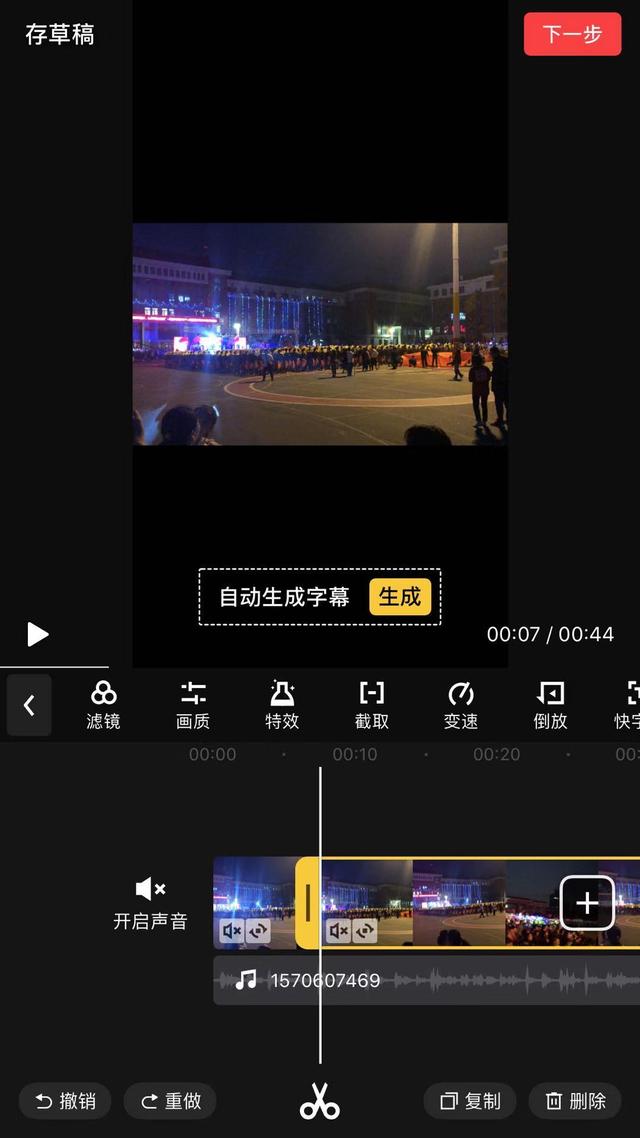 视频剪辑电视剧资源存在哪里_电视剧剪辑的视频_电视剧里的视频如何剪辑出来