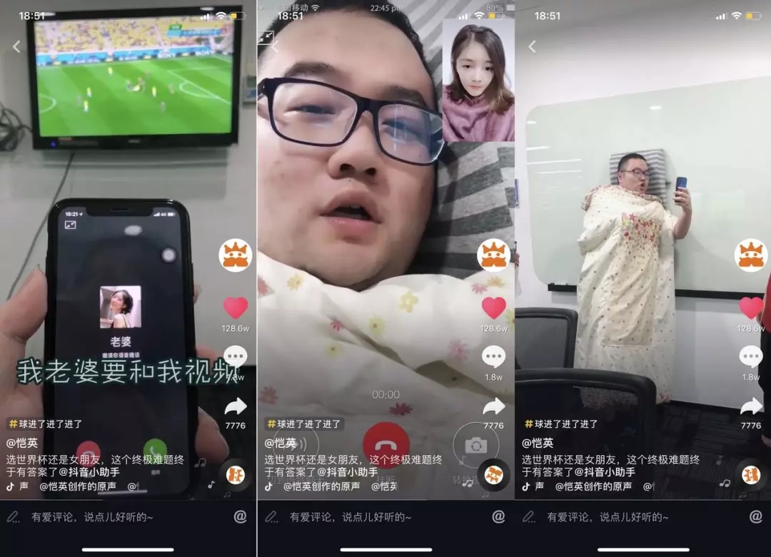 晚上发抖音视频容易被推荐吗_晚上几点发抖音容易上热门_热门发抖音晚上容易上热门吗