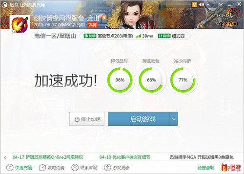 90帧率的手机网游游戏_网游帧率手机游戏怎么设置_手机游戏帧率排行榜