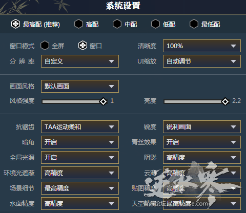 手机游戏帧率排行榜_90帧率的手机网游游戏_网游帧率手机游戏怎么设置