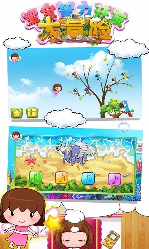 不用打游戏的手机游戏_游戏打手机用什么软件_游戏打手机用什么平板