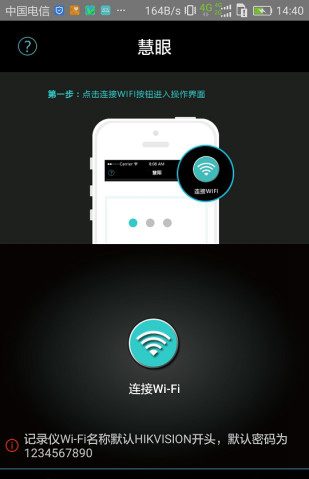 桔视记录仪图片_桔视记录仪app下载_桔视记录仪作用