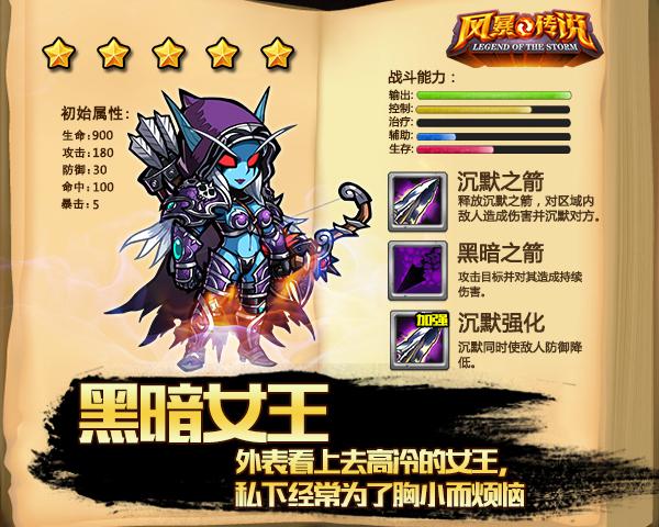 黑暗女头像_黑暗女巫立身伟正[穿书]_黑暗之女