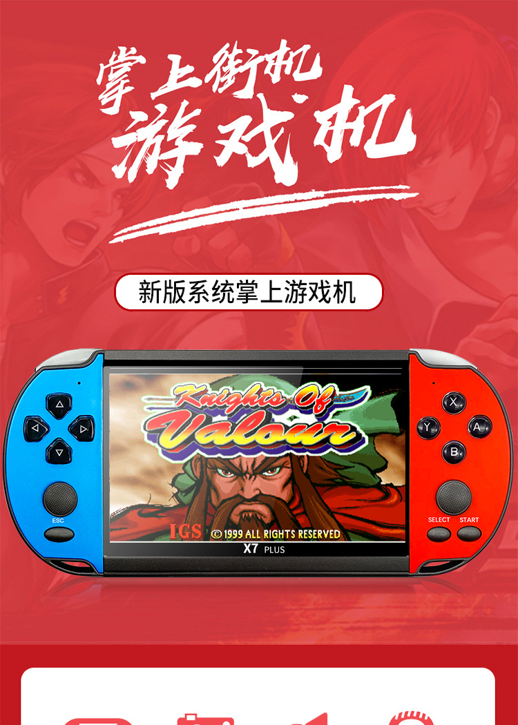图片zol产品报价_大图机推荐_大型手机游戏机价格及图片