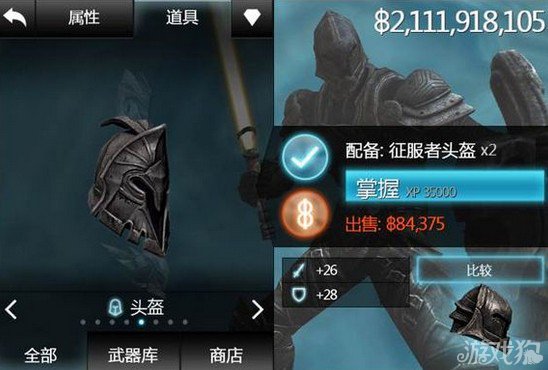 火手机游戏排行榜_超火手机游戏_2017最火的手机游戏