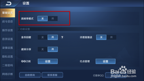 卡打手机游戏怎么解决_打游戏为什么手机很卡_卡打手机游戏的软件