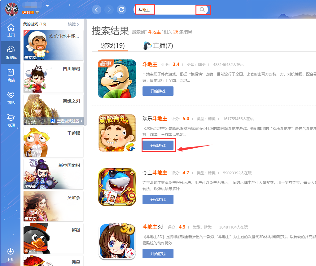 诺基亚n73蓝牙对战游戏_诺基亚n73手机qq_n73手机游戏下载
