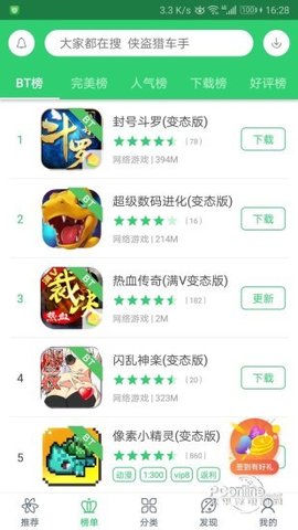 n73手机游戏下载_诺基亚n73手机qq_诺基亚n73蓝牙对战游戏