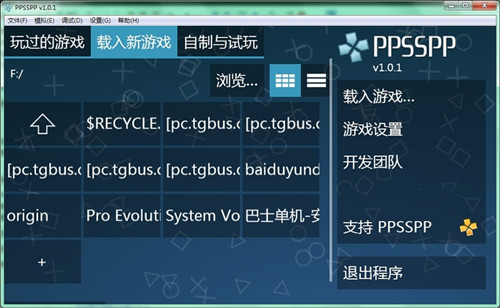 安卓手机玩pc单机游戏_安卓手机玩电脑游戏的软件_安卓手机玩pc网游