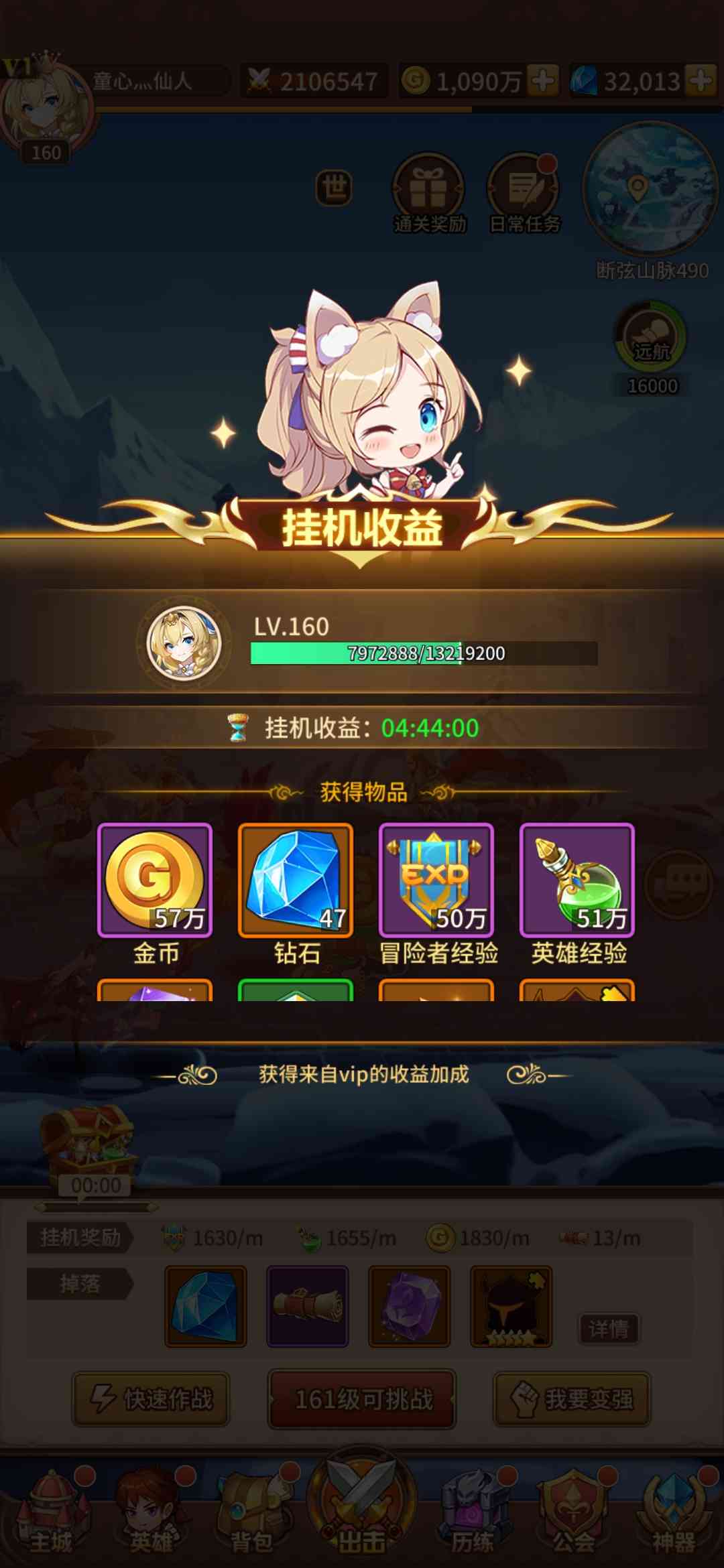 3G手机游戏经营：如何实现盈利？