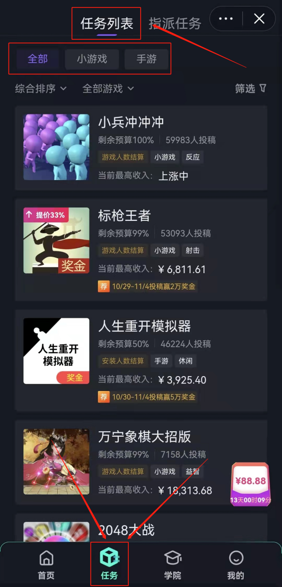 3G手机游戏经营_经营手机小游戏_手机经营游戏排行榜top10