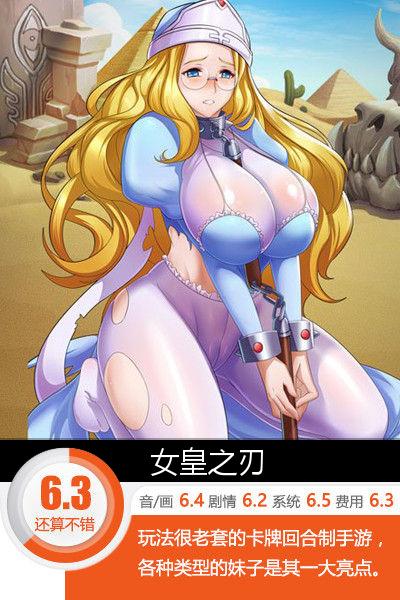 tsrpg手机版汉化游戏_汉化版手机游戏大全_汉化版手机游戏推荐