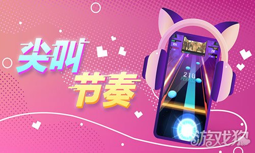 手机游戏4399_手机游戏手游_nsf手机游戏