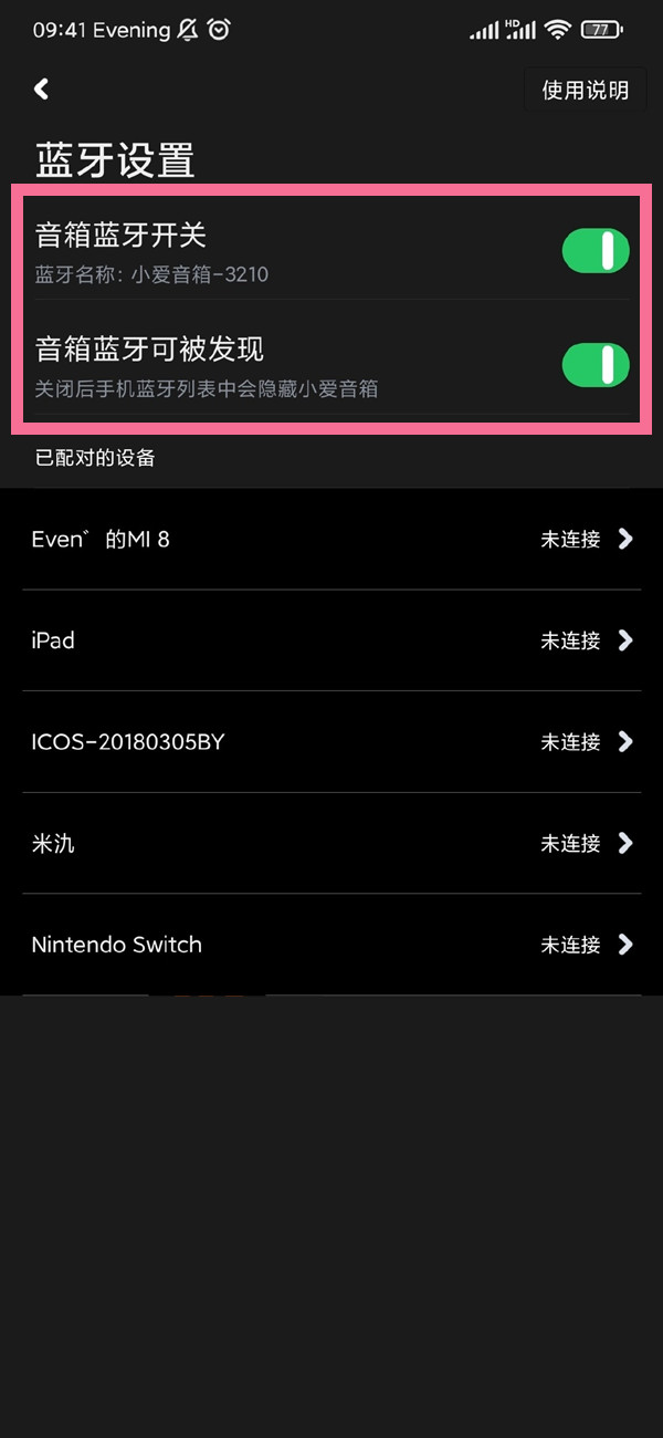 打游戏如何连接手机_连接打手机游戏的软件_连接打手机游戏的平板