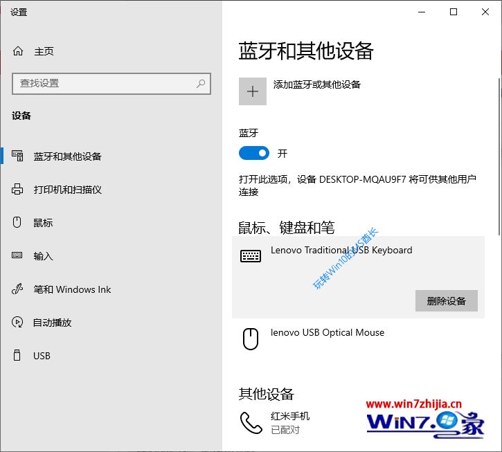 打游戏如何连接手机_连接打手机游戏的软件_连接打手机游戏的平板