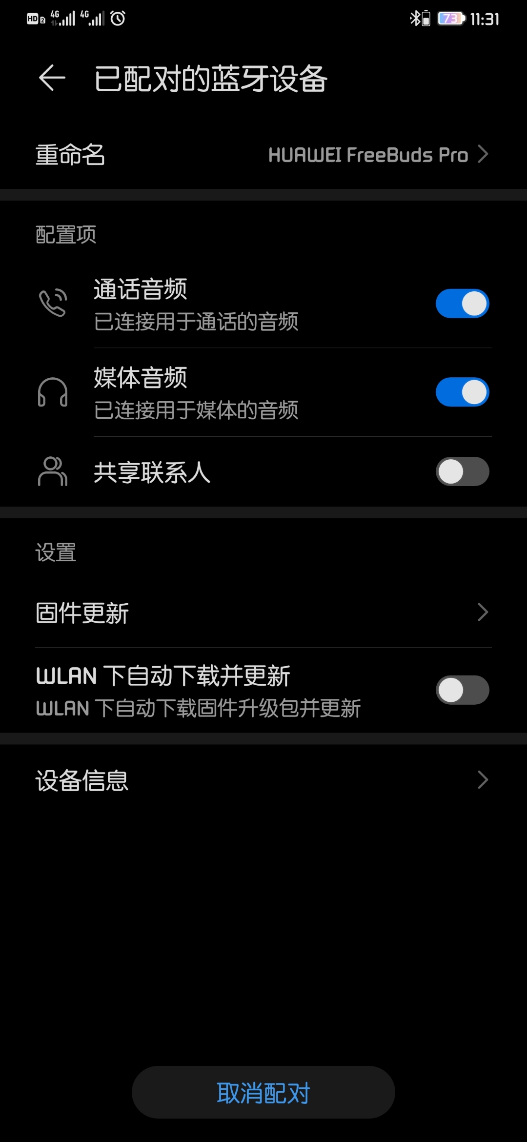 打游戏如何连接手机_连接打手机游戏的软件_连接打手机游戏的平板