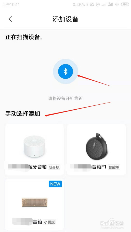 打游戏如何连接手机_连接打手机游戏的平板_连接打手机游戏的软件