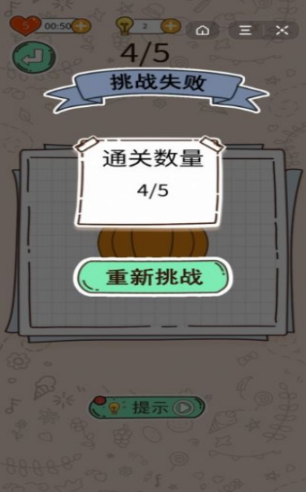 恶搞智商游戏手机游戏_恶搞益智游戏_恶搞手机游戏