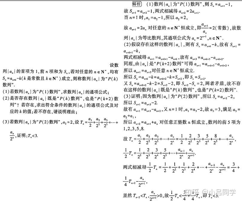 长度比管径_长度比概念_bigint长度