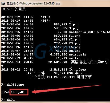 dos命令大全_dos全部命令_dos命令大全及用法配图讲解