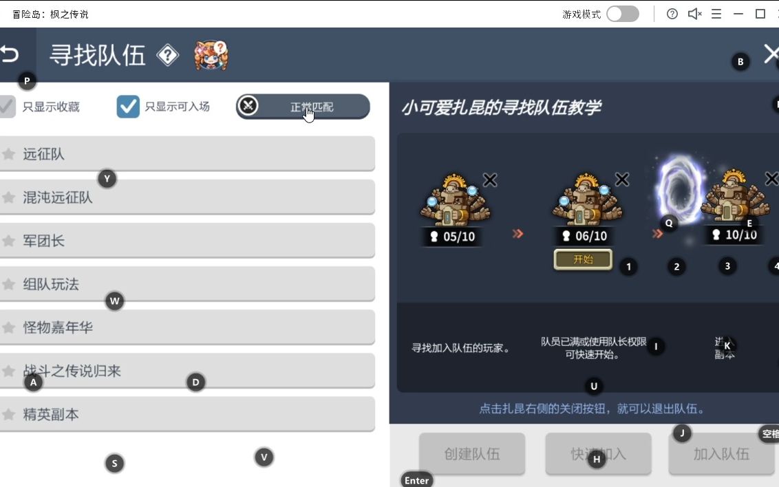 二人联机生存手游_联机游戏生存手机版大全_2d多人联机生存手机游戏