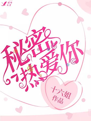 宝月茜_宝月ひかる_宝月楼在哪