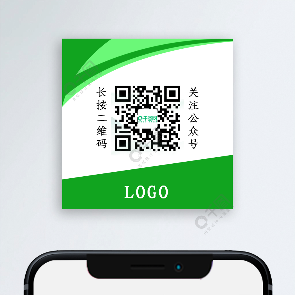 公众号二维码在哪找_微信公众号2维码怎么找_找微信公众号的二维码