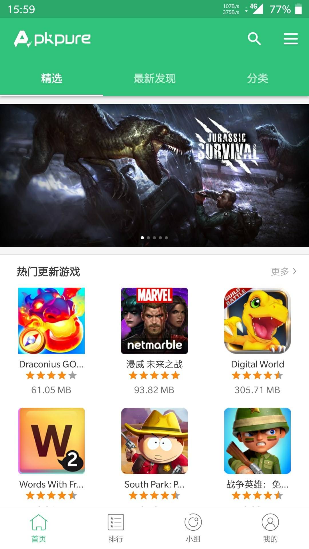 不用电脑如何下载手机游戏_在电脑上下载手游的软件_用电脑下载手游需要什么