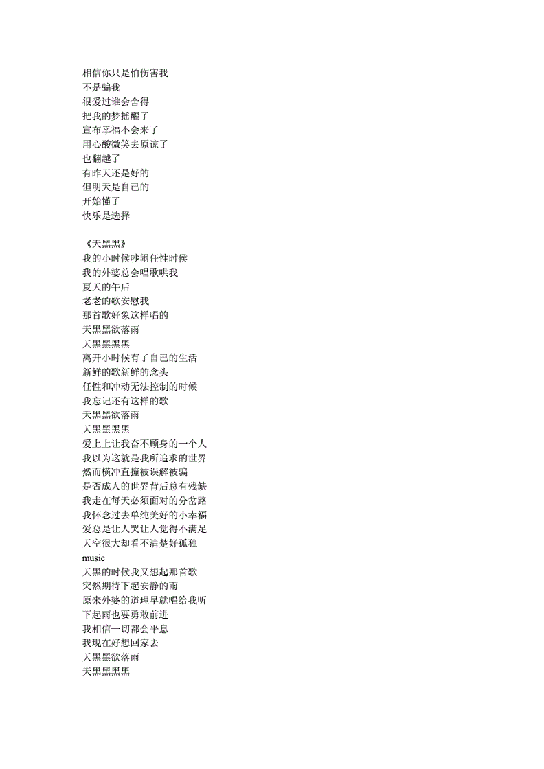 阿强爱上阿珍的歌曲_阿强爱上阿珍音乐_阿珍爱上阿强是歌词
