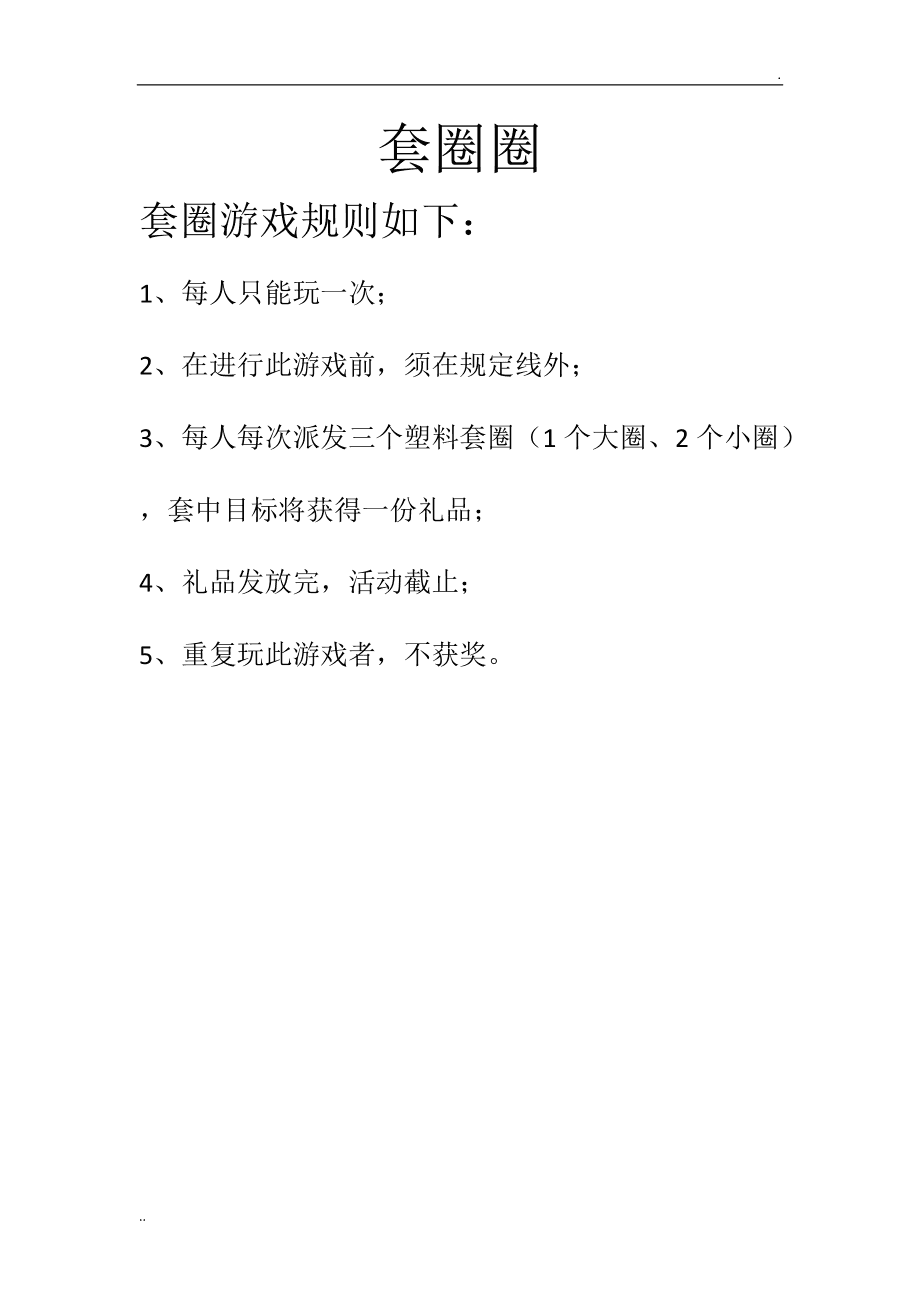 funko手机游戏_手机游戏排行榜_手机游戏手游