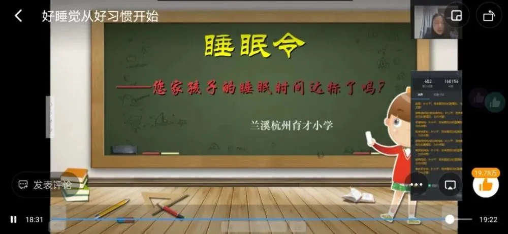 睡眠世界名画_睡眠世界纪录_世界睡眠日