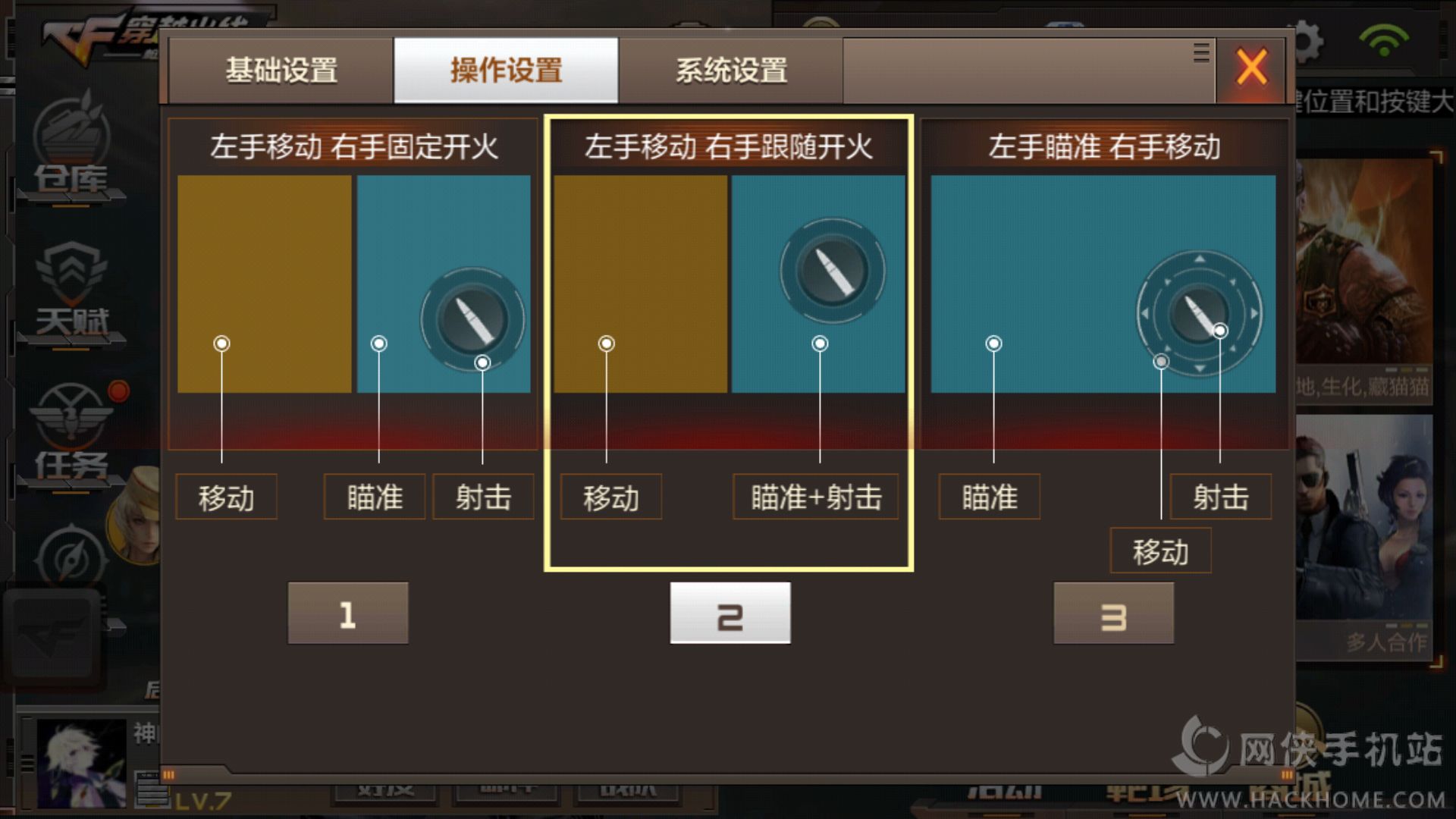 rog游戏手机5微信分身_微信分身玩游戏切换账号_微信分身玩游戏