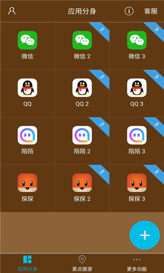 微信分身玩游戏_微信分身玩游戏切换账号_rog游戏手机5微信分身