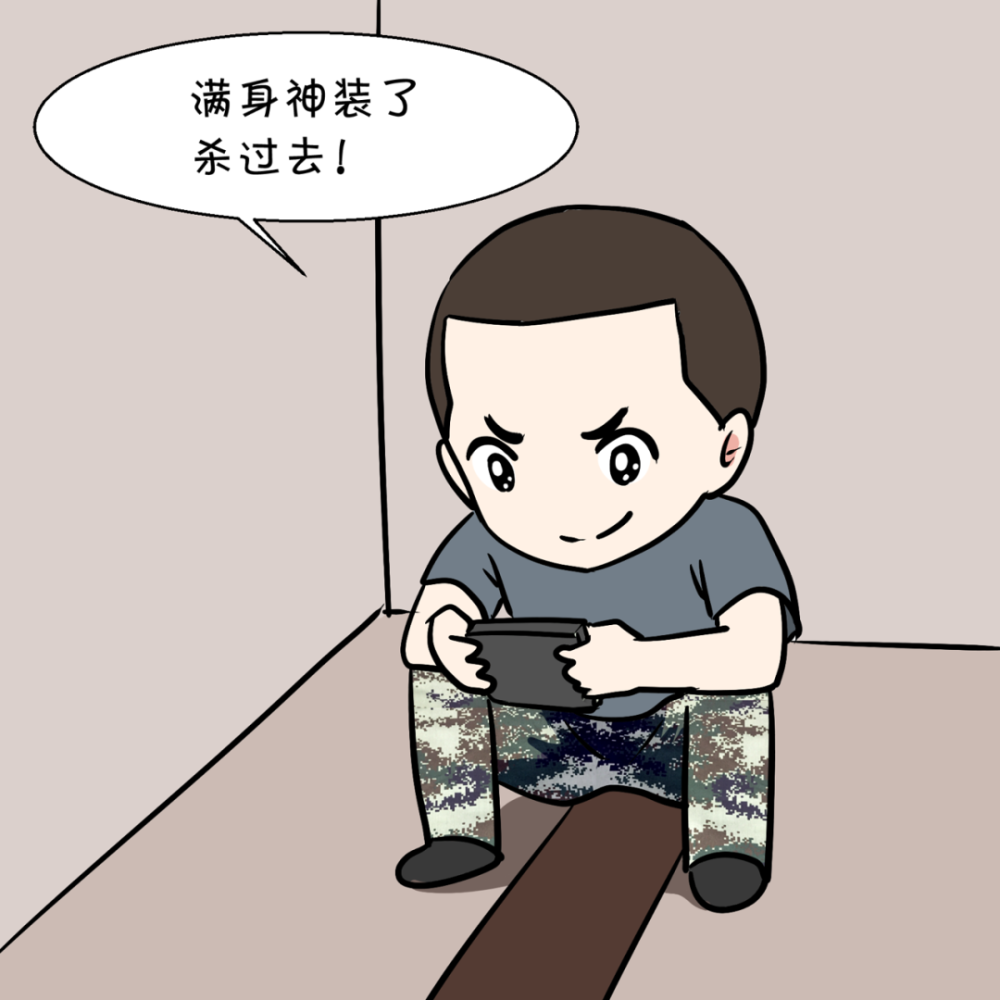 部队手机游戏管理检查报告_部队检查工作检查哪些_部队检查通用版