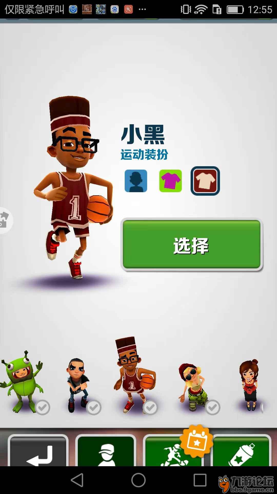 能登录玩手机游戏的软件_登录能不能玩手机游戏_能登录玩手机游戏的app