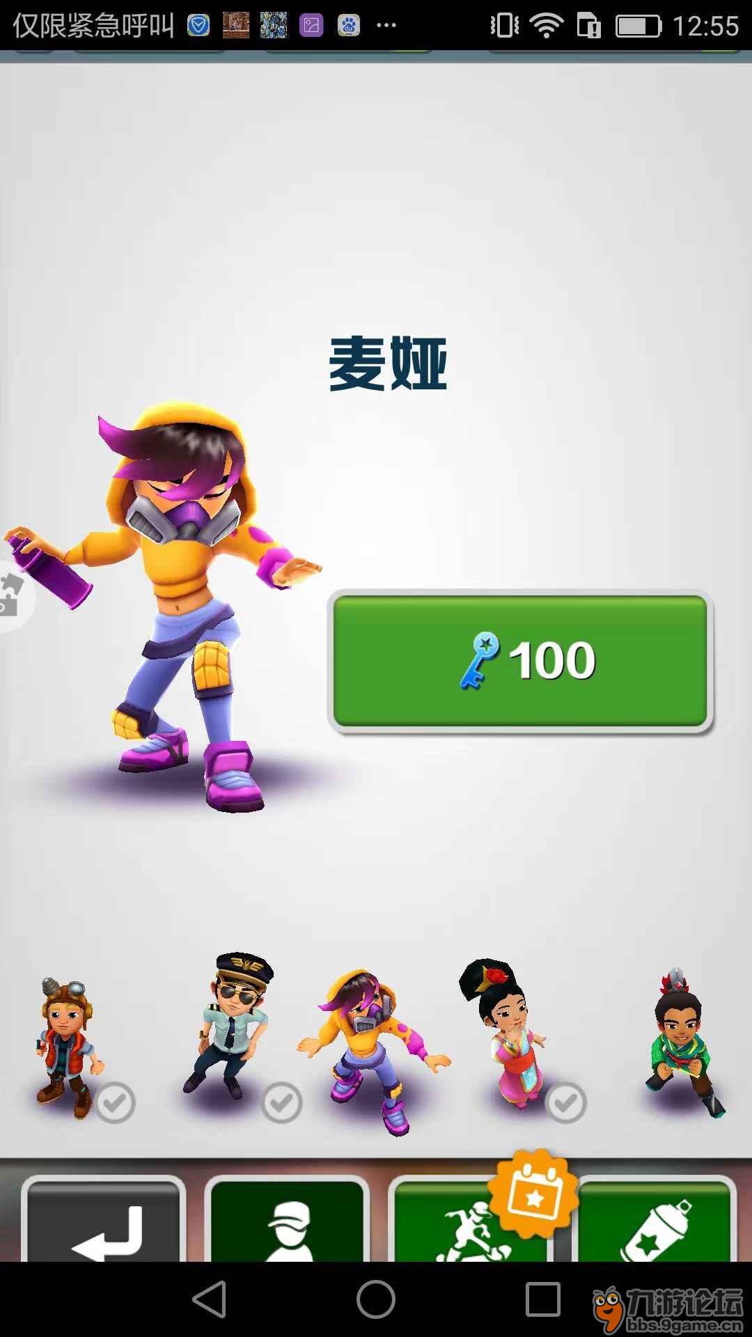 能登录玩手机游戏的app_能登录玩手机游戏的软件_登录能不能玩手机游戏