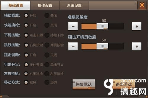 手机游戏flash插件_flow手机游戏_手机游戏flash