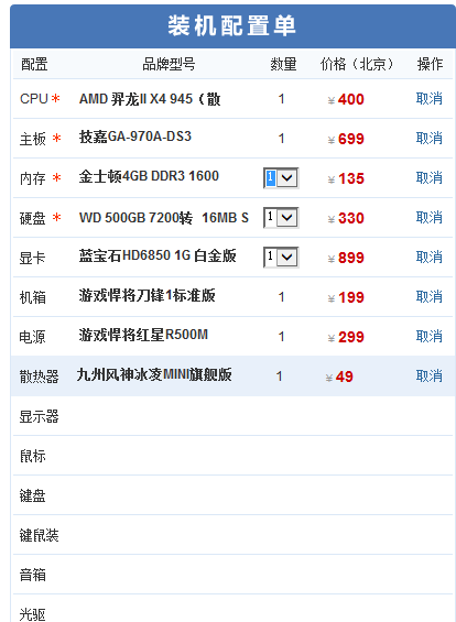 能玩网游的手机_能型号装网络手机游戏的软件_不能装网络游戏的手机型号
