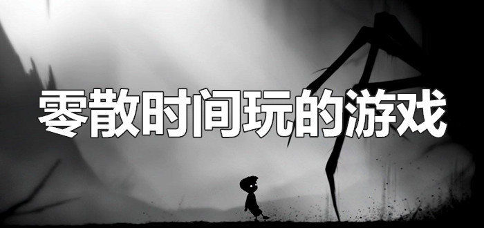 窝着脖子玩手机_脖子玩手机疼怎么办_放松脖子玩手机的游戏