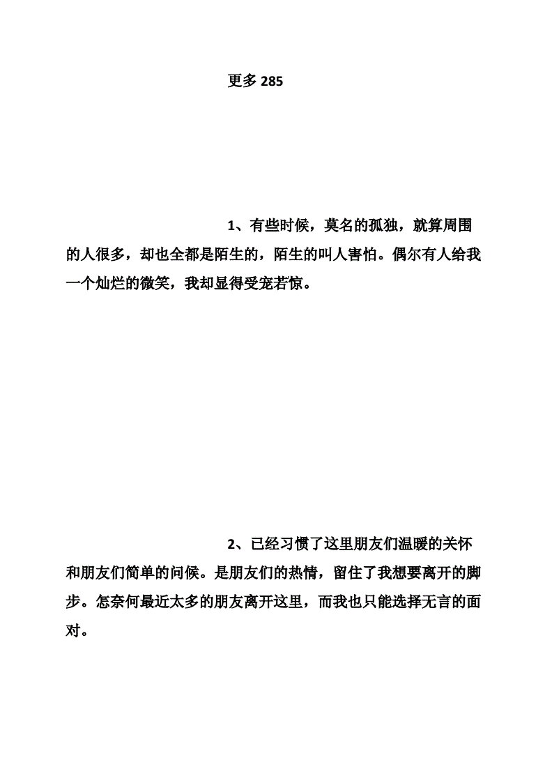 把这不能说的轻轻唱什么歌_轻轻唱歌词_能唱轻轻歌说的是谁