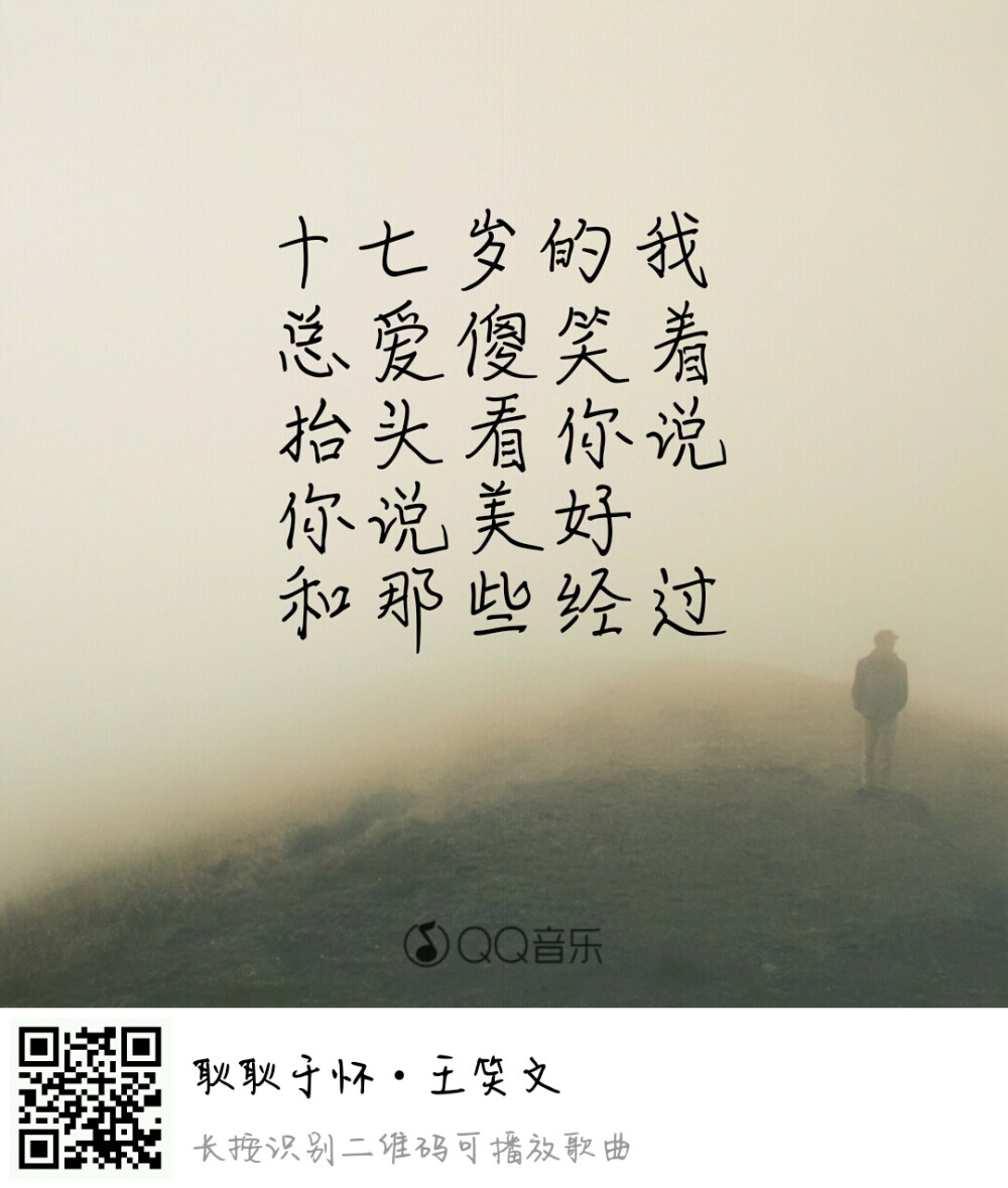 能唱轻轻歌说的是谁_轻轻唱歌词_把这不能说的轻轻唱什么歌