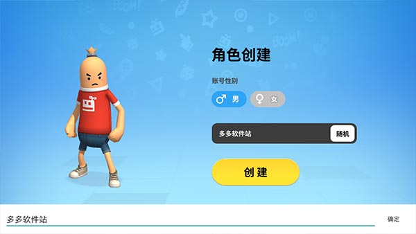 正版派对香肠安装手机游戏_安装香肠派对游戏正版手机_香肠派对正宗版