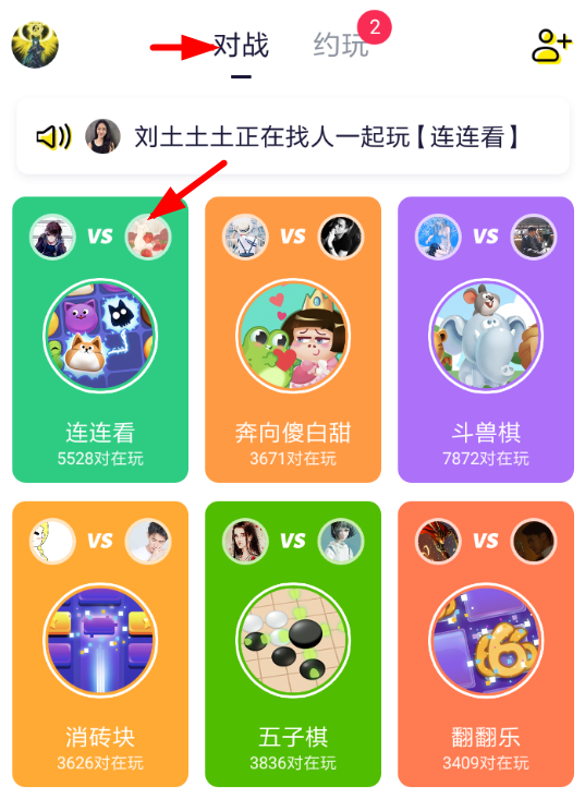 双人手机游戏同屏_双人手机游戏联机_IPOD手机游戏双人