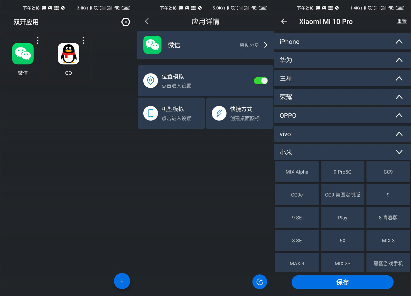 oppo手机游戏双开在哪_oppo手机游戏双开软件_oppo游戏双开